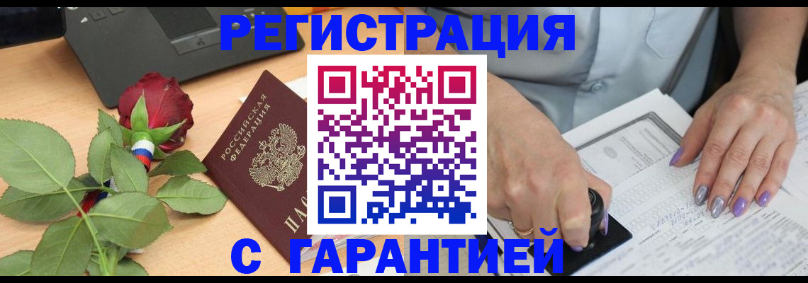 временная регистрация госуслуги в Мурино