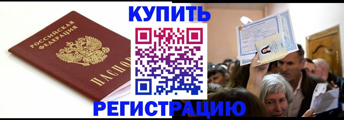 регистрация для школы в Мурино